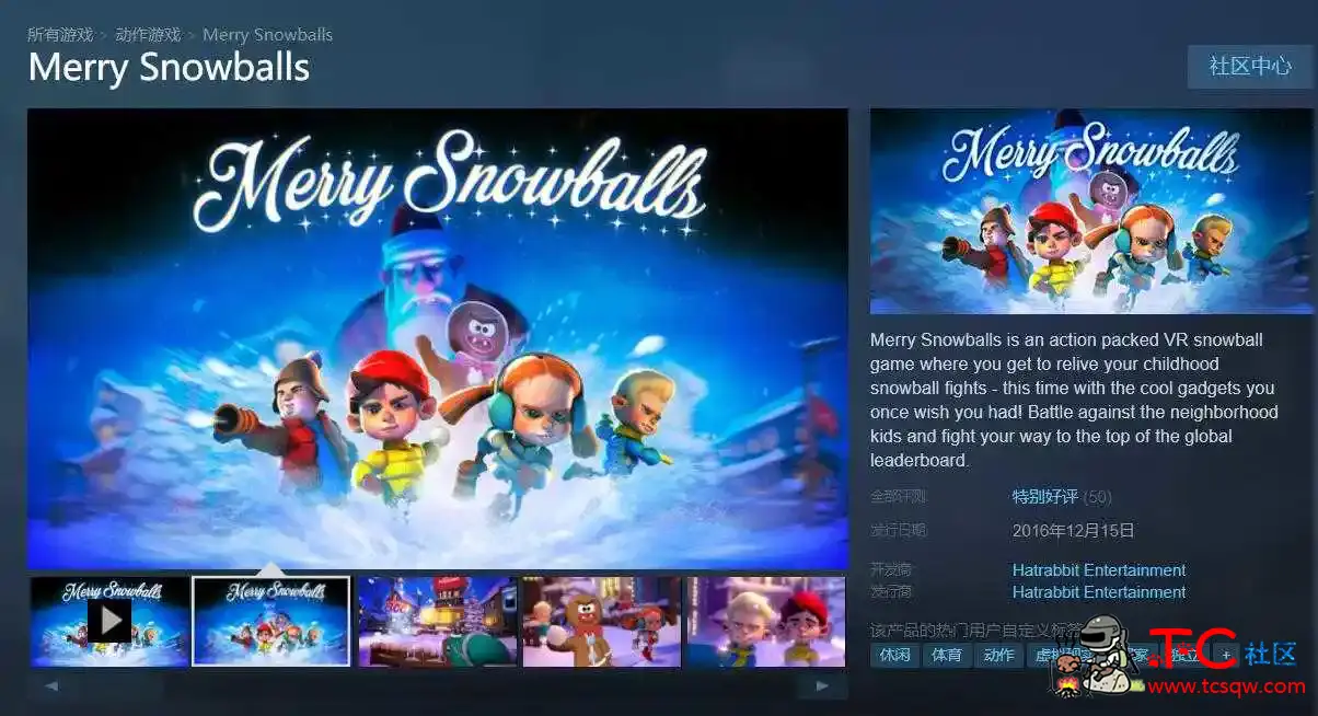 Steam免费领取 VR《欢乐雪球》游戏 限时免费 TC辅助网www.tcsq1.com2270