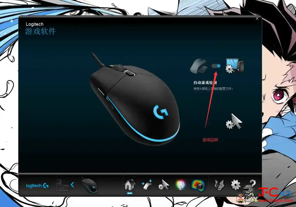 罗技Logitech-CF炼狱加特林宏+吃鸡宏下载 TC辅助网www.tcsq1.com5456