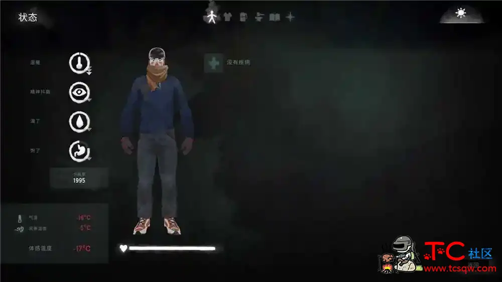 漫漫长夜 The Long Dark 1.71 TC辅助网www.tcsq1.com7058