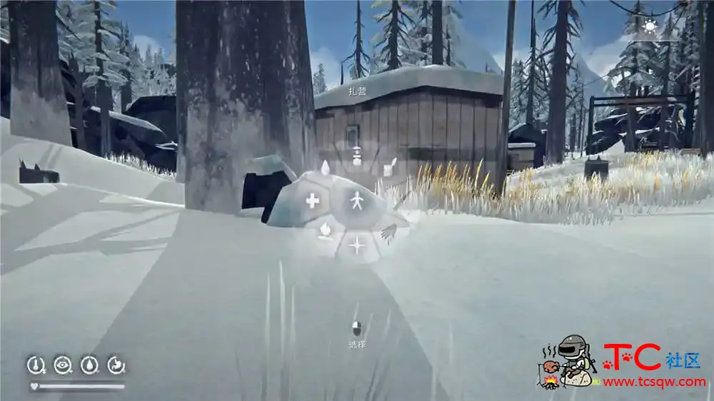 漫漫长夜 The Long Dark 1.71 TC辅助网www.tcsq1.com5097