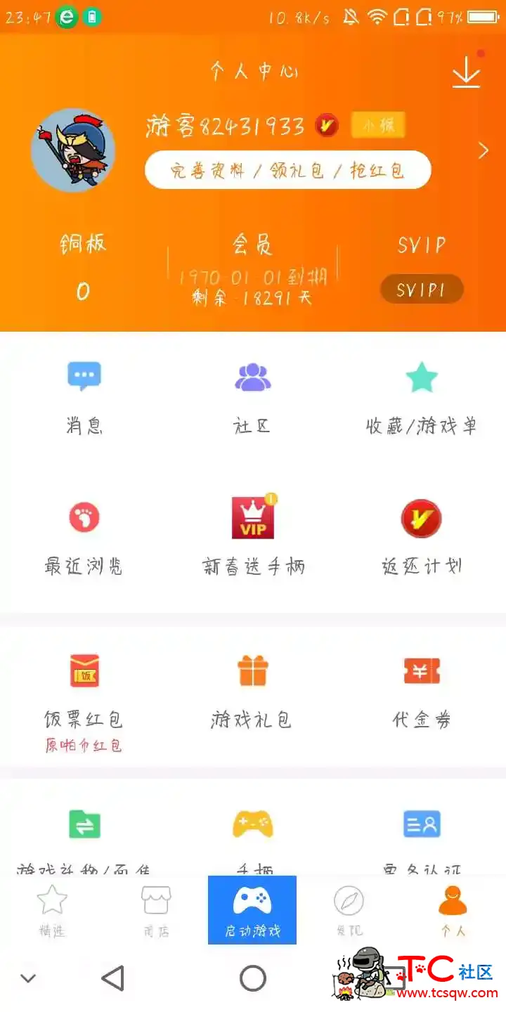 悟饭游戏厅破解 TC辅助网www.tcsq1.com5176