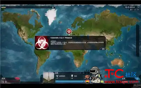 瘟疫公司单机游戏免steam安装汉化版 TC辅助网www.tcsq1.com262