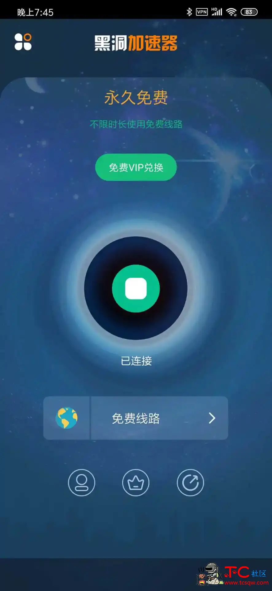 黑洞手游加速器 TC辅助网www.tcsq1.com4743