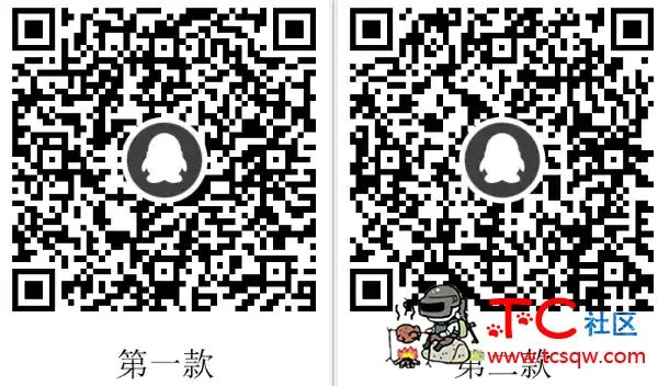 2款QQ空白背景资料卡名片 屠城辅助网www.tcfz1.com2111