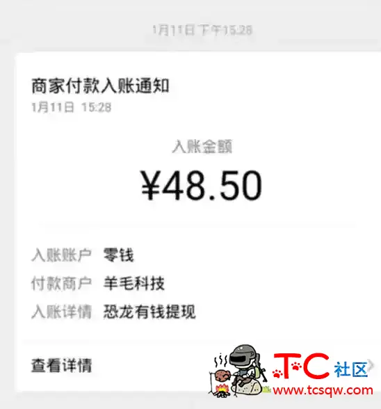 最简单的网赚APP 快来看看 TC辅助网www.tcsq1.com1262