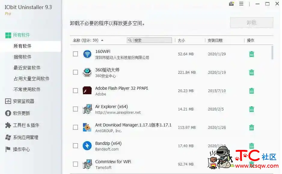 软件卸载利器IObit Uninstaller 9.3.0.9 解锁专业版便携版 TC辅助网www.tcsq1.com835