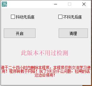 PUBG绝地求生单板无后辅助 TC辅助网www.tcsq1.com3832