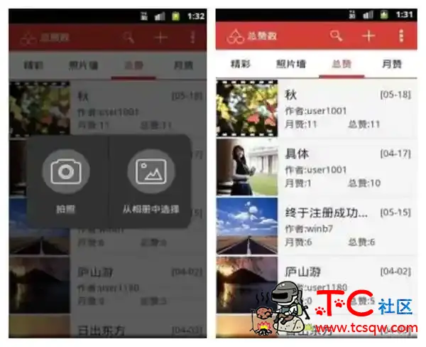 车厘子社区V1.0.9老司机开车神器 宅男社区 无限观看 TC辅助网www.tcsq1.com6894