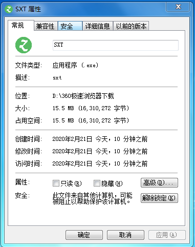 【绿色无捆绑】荒野行动SXT破解版 TC辅助网www.tcsq1.com827