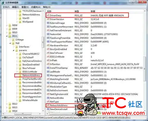 教你修改无线网卡的MAC地址的方法 屠城辅助网www.tcfz1.com9902