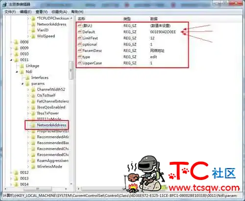 教你修改无线网卡的MAC地址的方法 屠城辅助网www.tcfz1.com7427