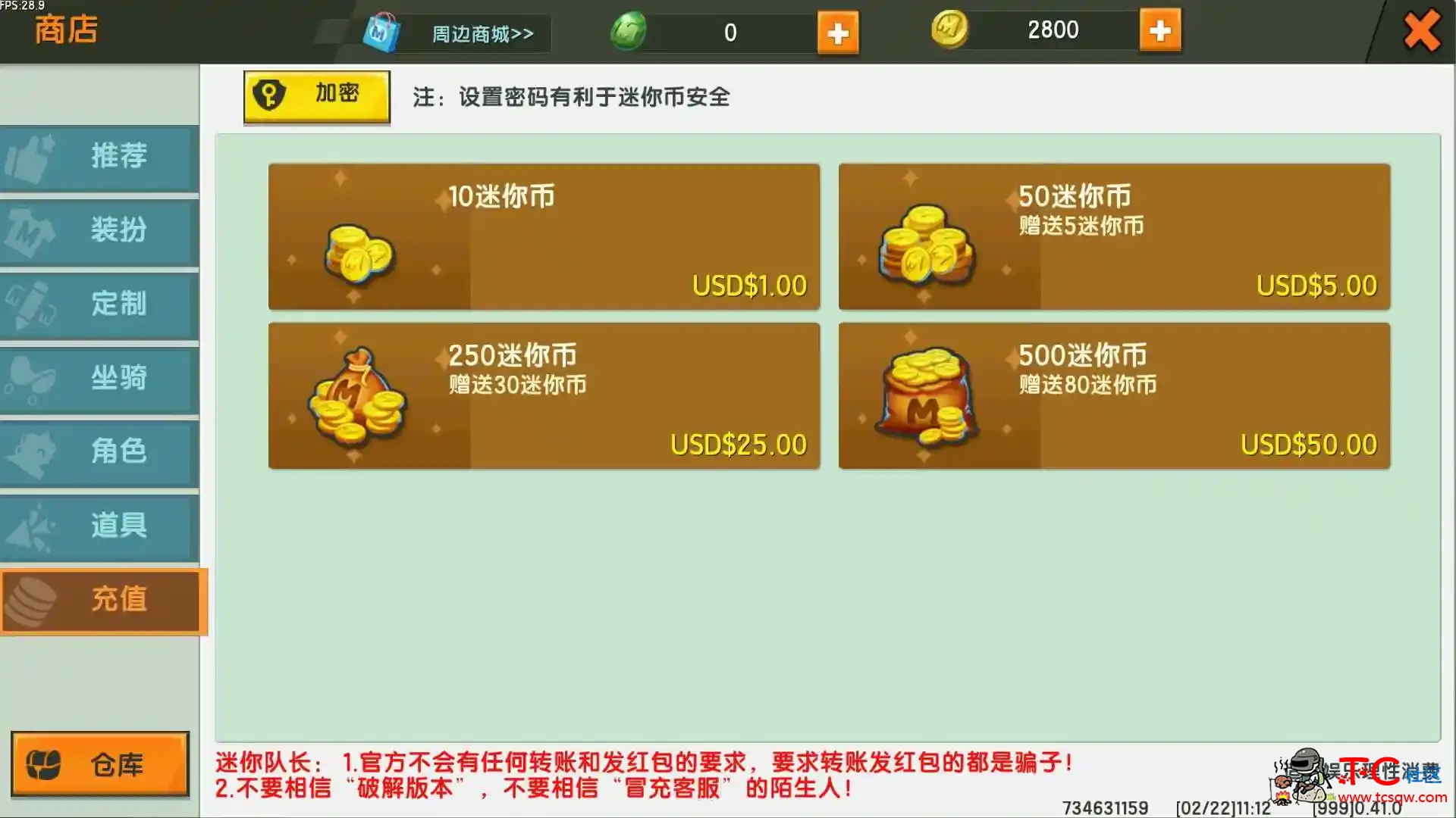 迷你世界破解版(手机) TC辅助网www.tcsq1.com2867