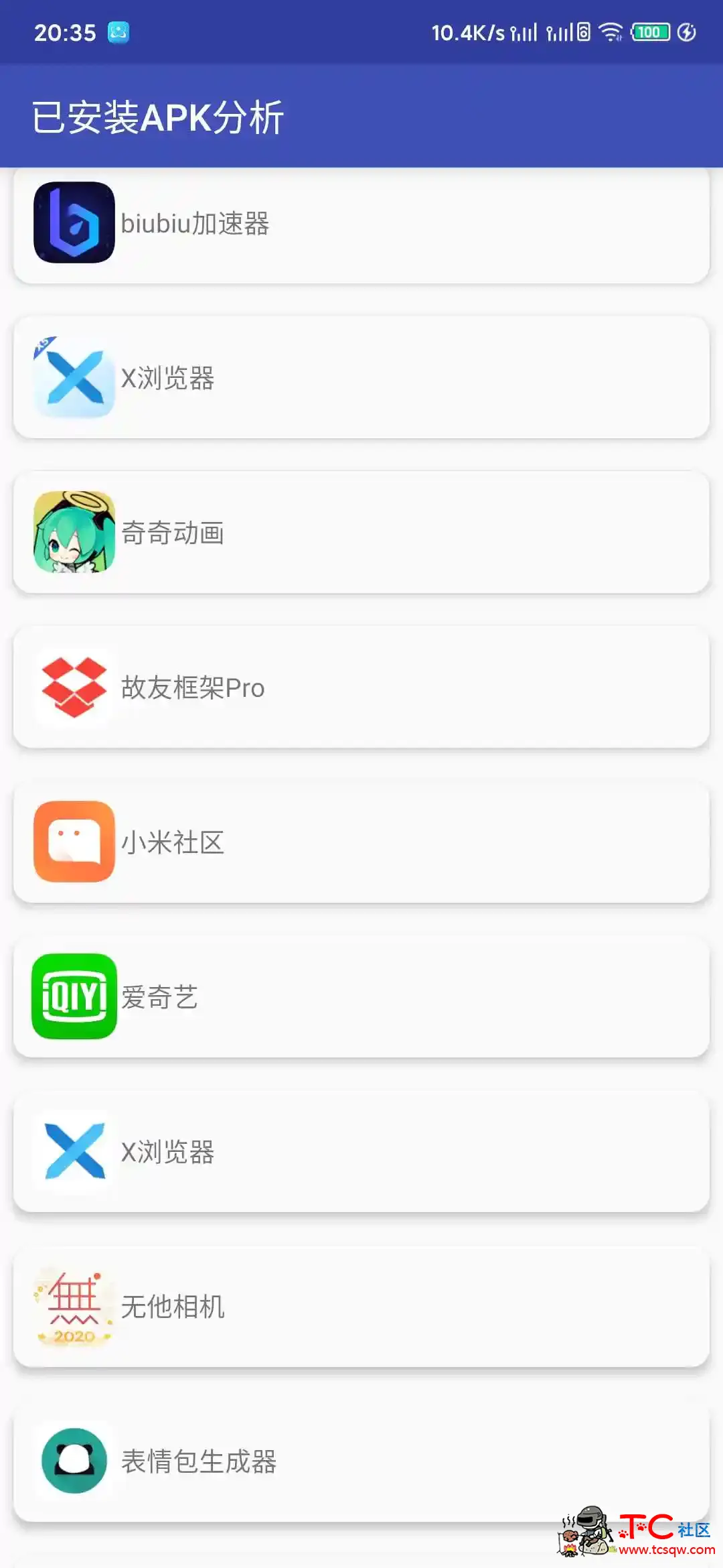 [精品软件]牛奶侠(好用) TC辅助网www.tcsq1.com2566