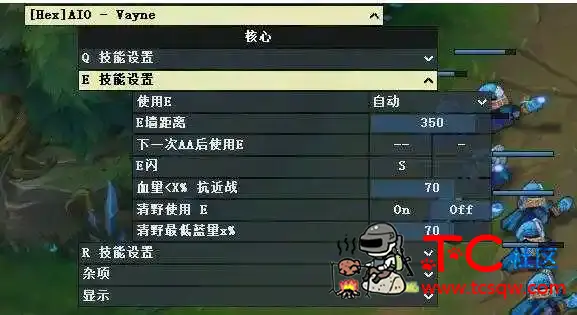 LOL英雄联盟BOT脚本【HEX-合集】汉化版 TC辅助网www.tcsq1.com7205