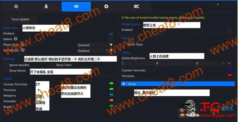 CSGO辅助哈希多功能特别版 TC辅助网www.tcsq1.com8695