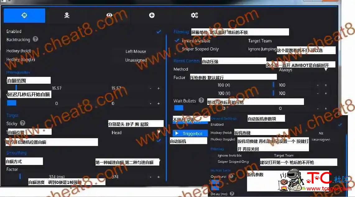 CSGO辅助哈希多功能特别版 TC辅助网www.tcsq1.com7609