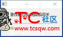 PC 和平Jy 诗仙 破解版 TC辅助网www.tcsq1.com1587