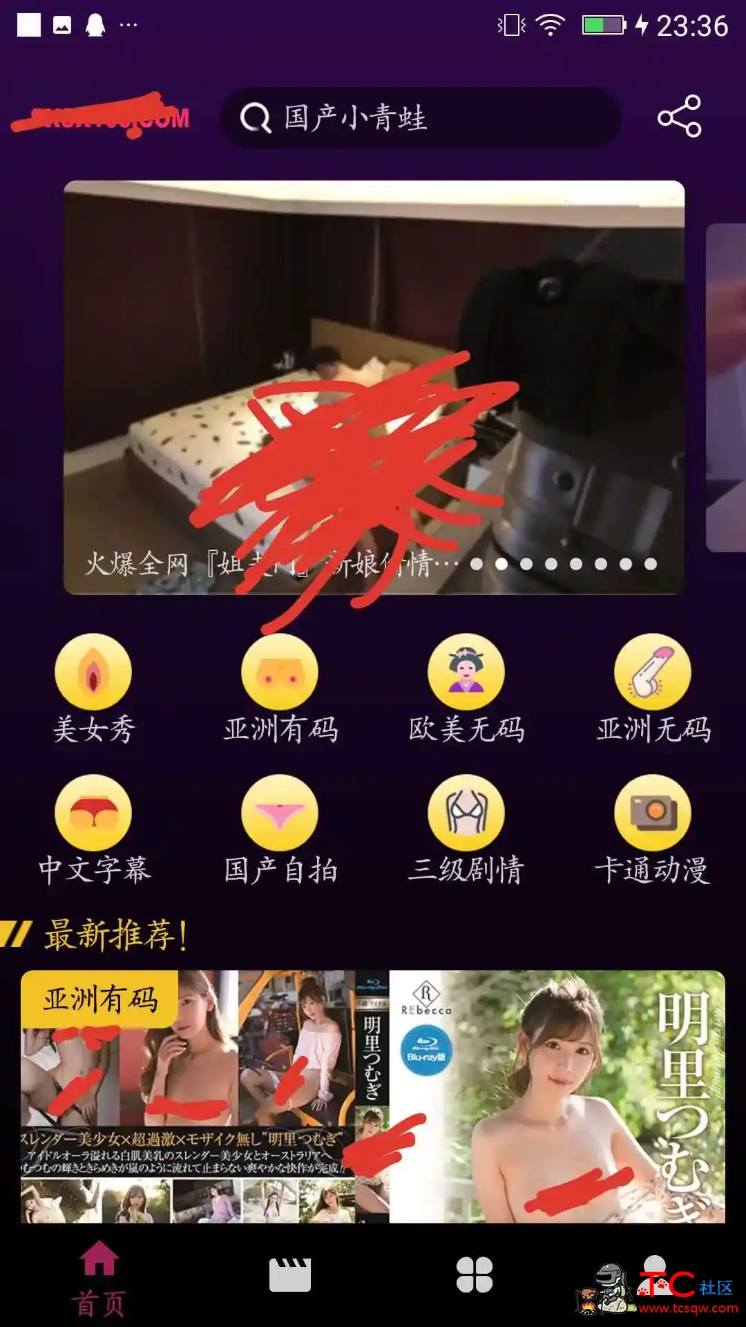 [精品软件]老司机影视嘿嘿嘿，没错就是你想的那个 TC辅助网www.tcsq1.com4043