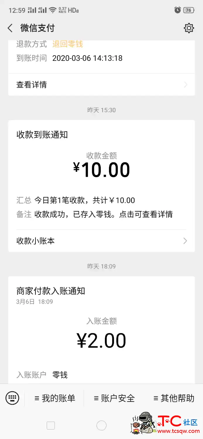 【活动分享】闲来赚 TC辅助网www.tcsq1.com9865