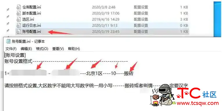 DNF寒鸦0319破解版 搬砖剧情工作室必备脚本 TC辅助网www.tcsq1.com8893