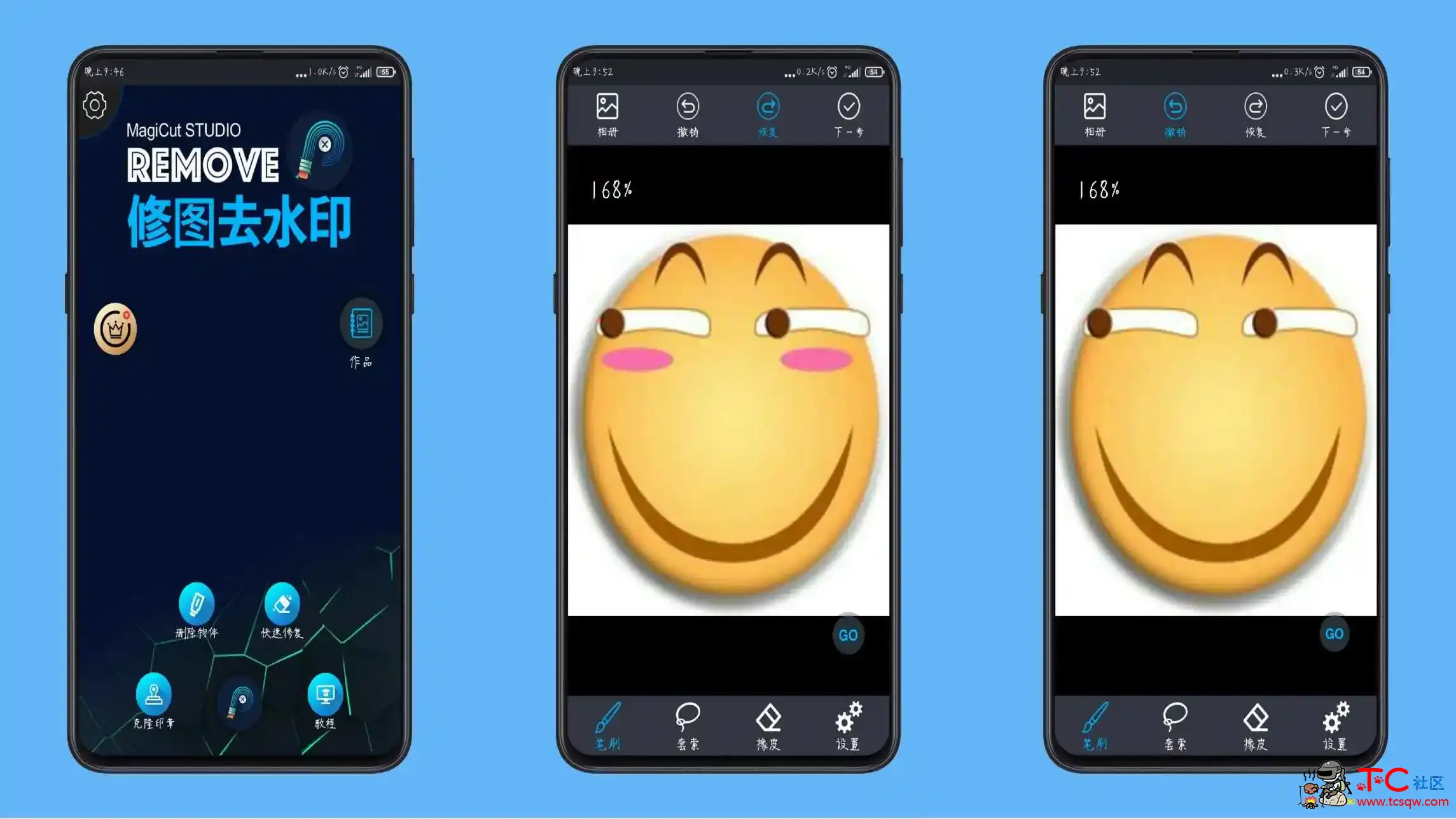 修图去水印 功能非常强大的手机图片编辑软件！ TC辅助网www.tcsq1.com866