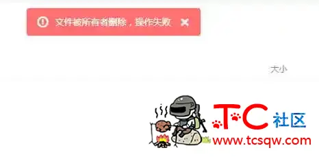 3月22号的王者荣耀最新破防沉迷教程是假的 TC辅助网www.tcsq1.com2881