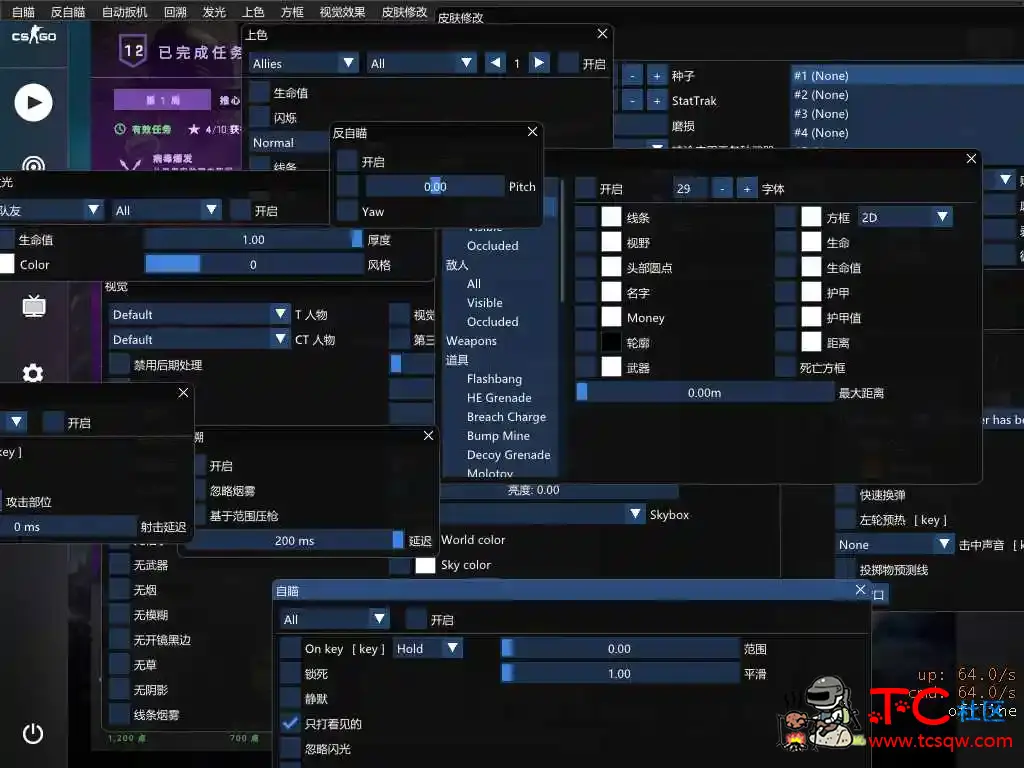 CSGO Osiris汉化版一键注入毕加索2.0 TC辅助网www.tcsq1.com6278