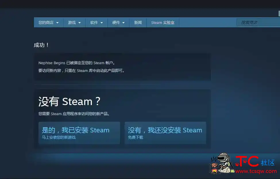 steam商店白嫖14款游戏 TC辅助网www.tcsq1.com970