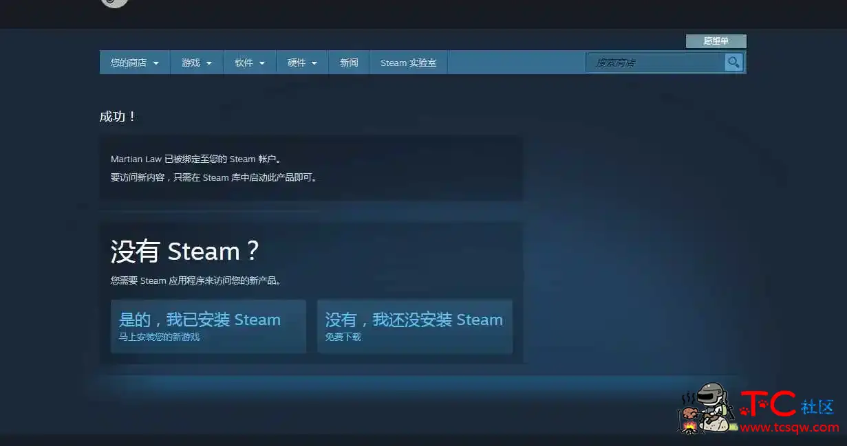 steam商店白嫖14款游戏 TC辅助网www.tcsq1.com3264