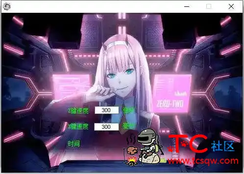 LOL小助手V10.7 模拟按键走砍 无限视距 炮塔范围 普攻范围 TC辅助网www.tcsq1.com4781