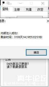 使命召唤16花蝴蝶辅助4.6晚上更新注入版 TC辅助网www.tcsq1.com881