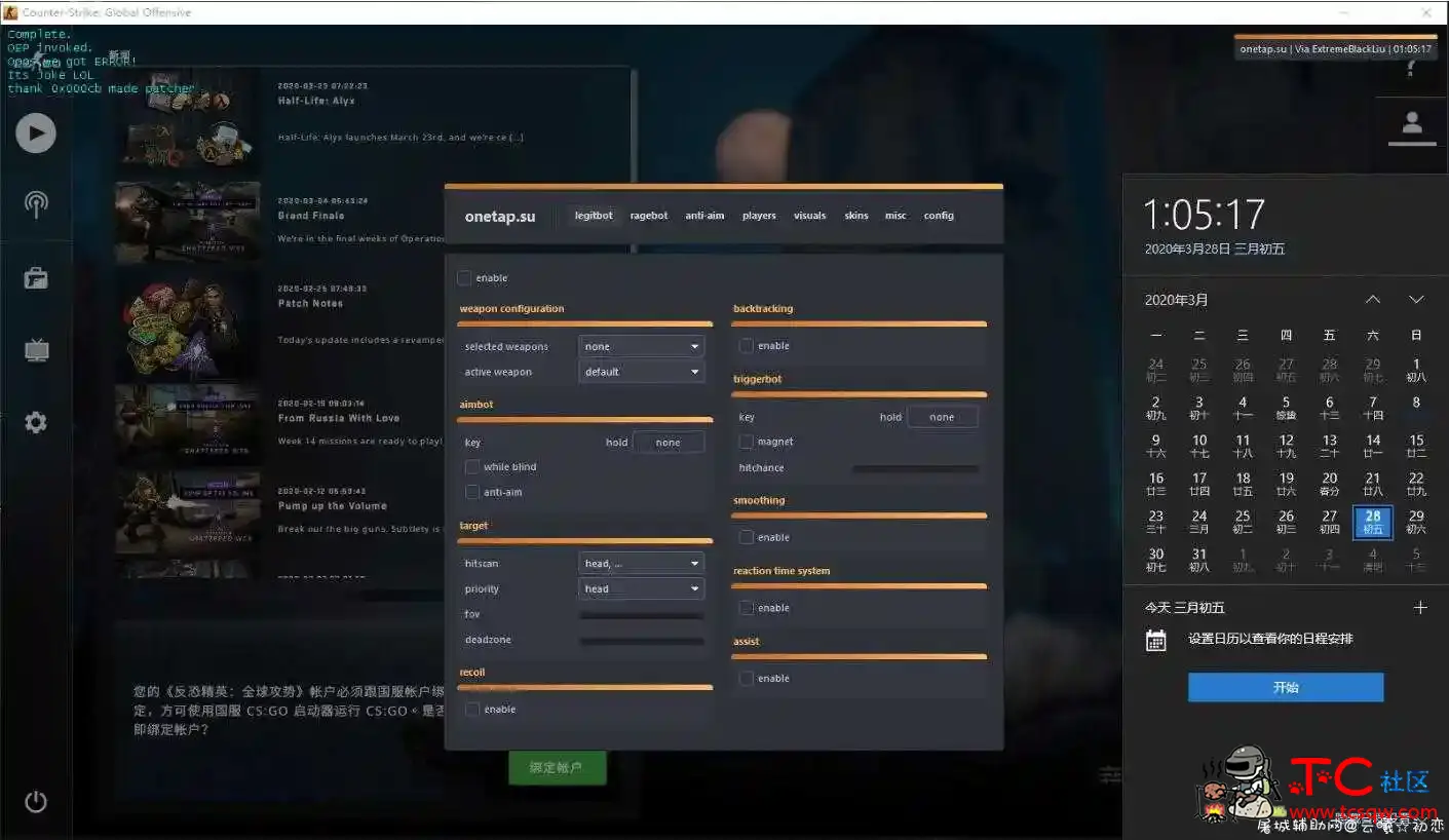 CSGO 陀螺 Opv2 纯净DLL 4月9日更新 TC辅助网www.tcsq1.com7203