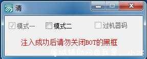 自带过机器码 支持全脚本 LOL重连防封 TC辅助网www.tcsq1.com8660