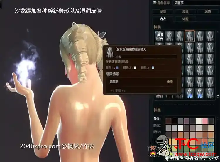 洛奇英雄传 单机一键安装完美11职业破解收藏版+绅士MOD TC辅助网www.tcsq1.com333