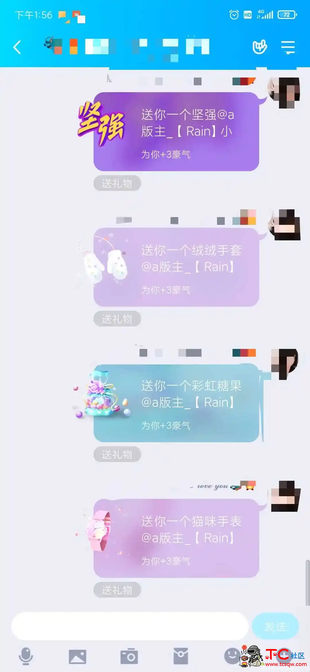 花Q模块，不支持8.33版本QQ 关于QQ,QQ好友,我的qq,QQ登录,3gQQ,TC辅助网www.tcsq1.com6723