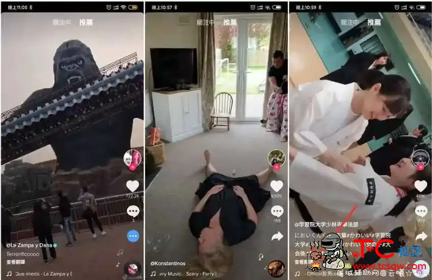 国际版 TikTok_9.8.3 无需特殊网络 安装即用 TC辅助网www.tcsq1.com8146