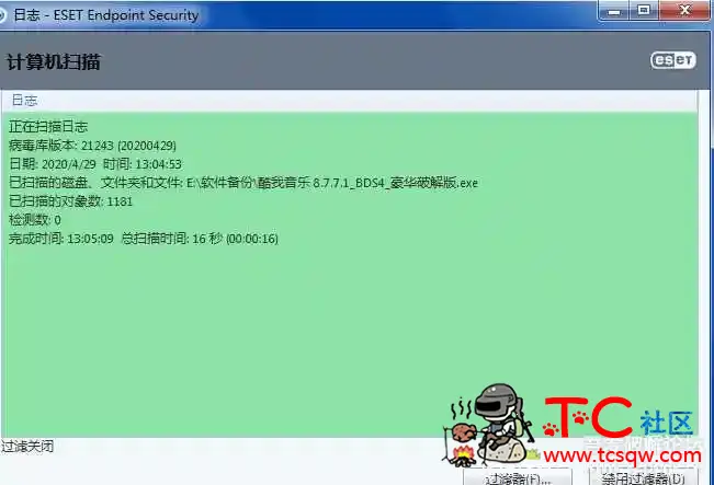 【PC】【搬运】酷我音乐8.7.7.1破解版 TC辅助网www.tcsq1.com331