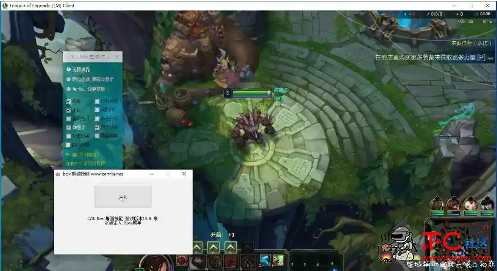 LOL英雄联盟Box视距走砍辅助V10.9 免费分享 TC辅助网www.tcsq1.com6077