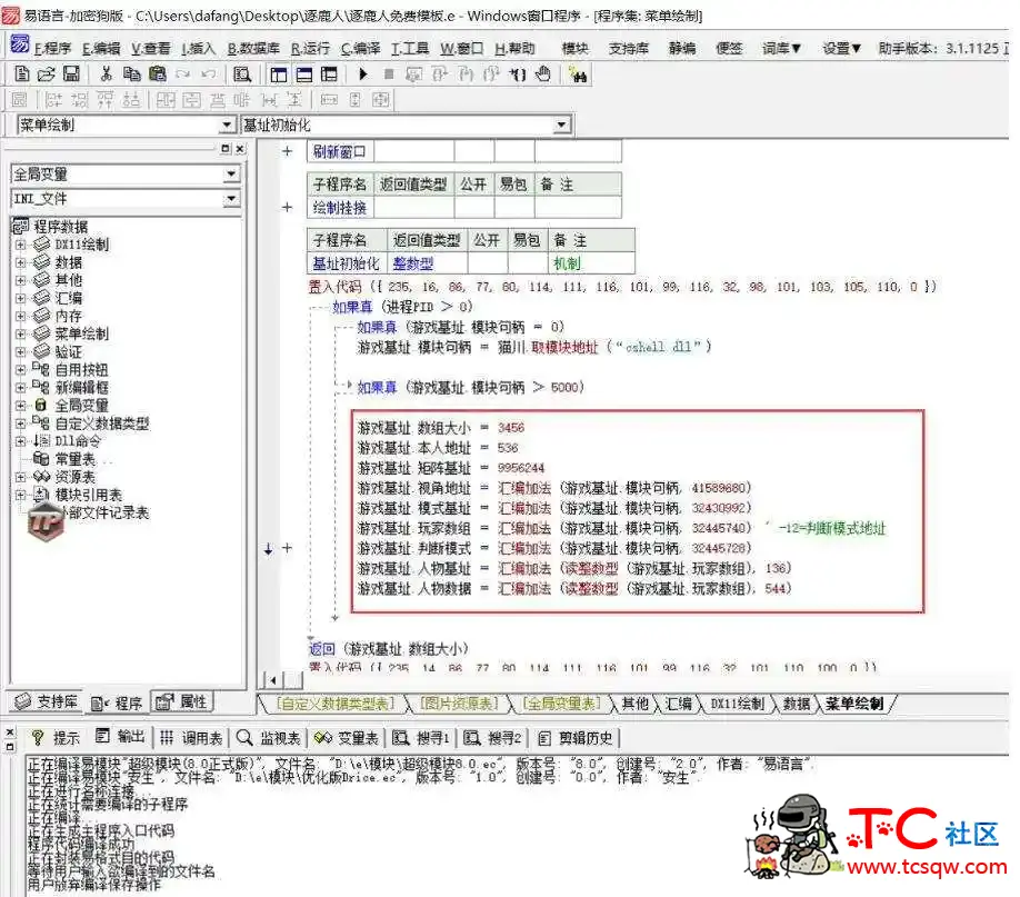 CF逐鹿人六个核弹开源(带视频过362方法) TC辅助网www.tcsq1.com9931