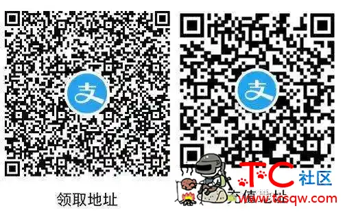 支付宝45充值50元三网话费 充值话费,TC辅助网www.tcsq1.com181