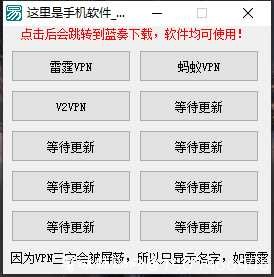 XM软件分享（更新不间断） TC辅助网www.tcsq1.com8276