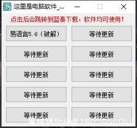 XM软件分享（更新不间断） TC辅助网www.tcsq1.com6165