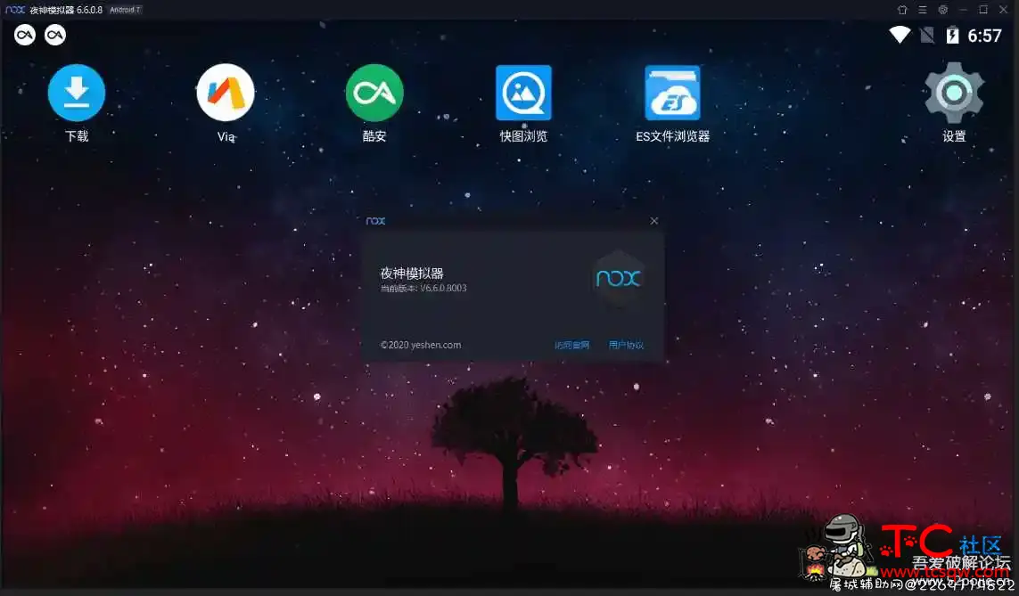 夜神模拟器 6.6.0.8 免安装版 TC辅助网www.tcsq1.com3135