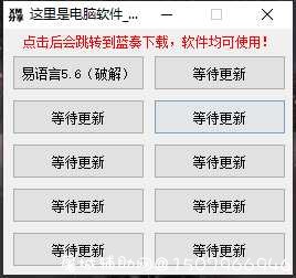 XM软件分享 2.1 屠城辅助网www.tcfz1.com4065