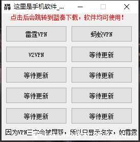 XM软件分享 2.1 TC辅助网www.tcsq1.com9749