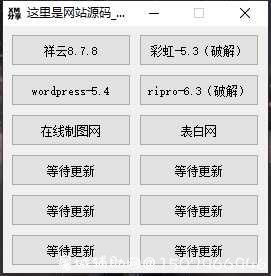 XM  3.0 TC辅助网www.tcsq1.com6766