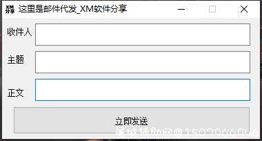 XM  3.0 屠城辅助网www.tcfz1.com9038