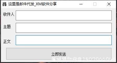 XM  3.0 TC辅助网www.tcsq1.com1660