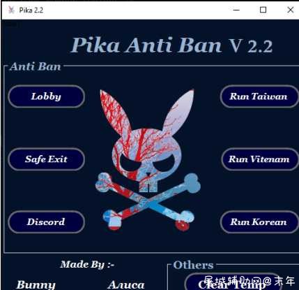PUBGM Pika Anti ban 2.2 LD Player, Memu and smartgaga TC辅助网www.tcsq1.com8159