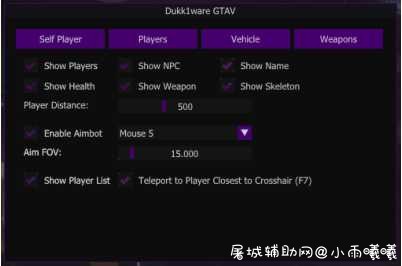 GTA5 1.50Dukk1ware v1.2外部辅助 屠城辅助网www.tcfz1.com6555